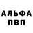 АМФЕТАМИН 97% Akira Nab