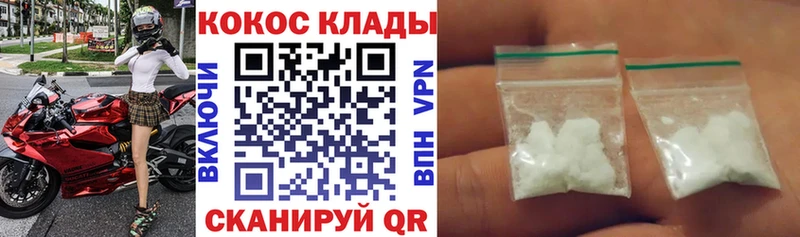COCAIN Боливия  Купить  Узловая 