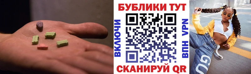 Купить  Узловая  Экстази TESLA 