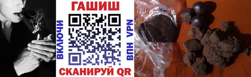 ГАШИШ гарик Узловая