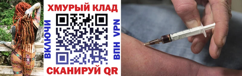 Купить где  Узловая  ГЕРОИН белый 