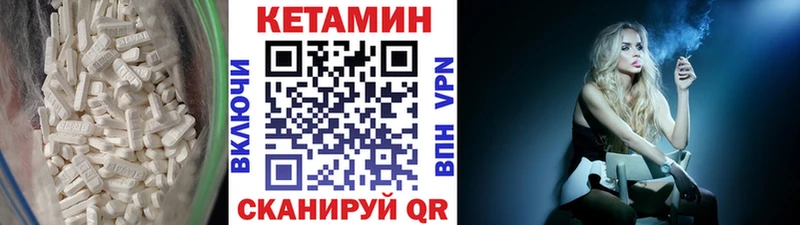 Купить  Узловая  Кетамин VHQ 