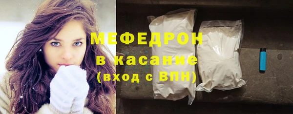 меф VHQ Богородск