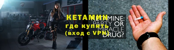 меф VHQ Богородск