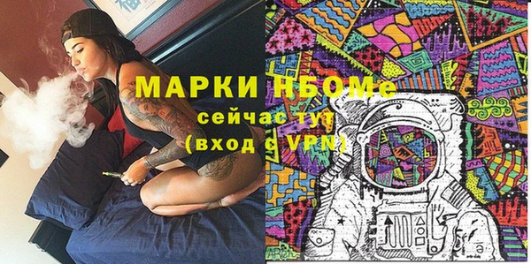 ГАЛЛЮЦИНОГЕННЫЕ ГРИБЫ Богданович