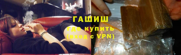 меф VHQ Богородск