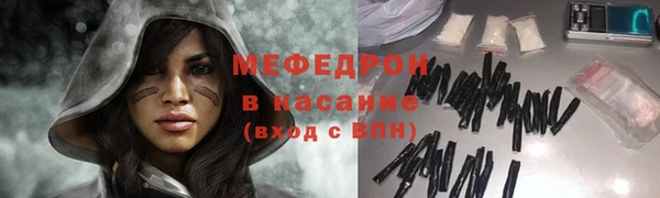меф VHQ Богородск