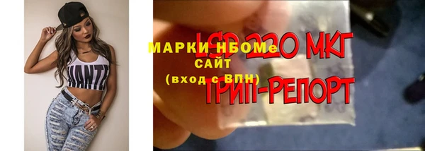 меф VHQ Богородск