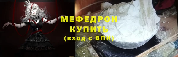 меф VHQ Богородск