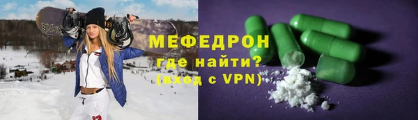 меф VHQ Богородск