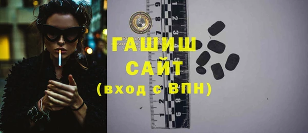 меф VHQ Богородск