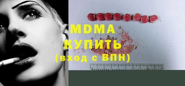 ГАЛЛЮЦИНОГЕННЫЕ ГРИБЫ Богданович