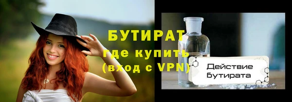 меф VHQ Богородск