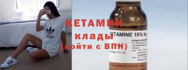 меф VHQ Богородск