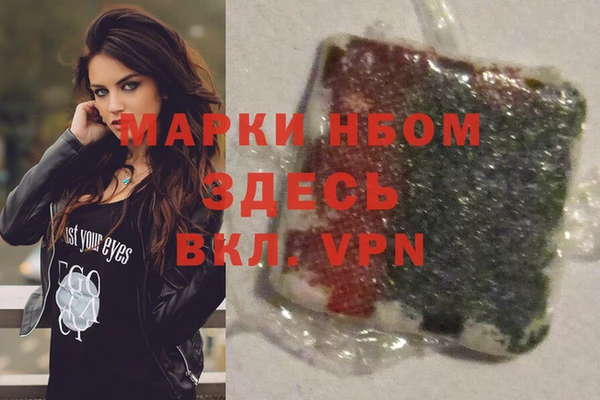 mdma Богородицк