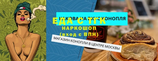 ГАЛЛЮЦИНОГЕННЫЕ ГРИБЫ Богданович