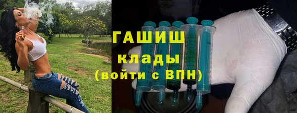 меф VHQ Богородск