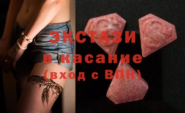 mdma Богородицк