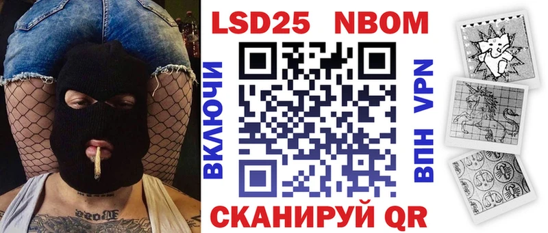Марки 25I-NBOMe 1500мкг  Купить где  Узловая 