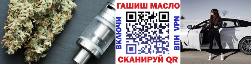 Купить закладки  Узловая  Дистиллят ТГК жижа 