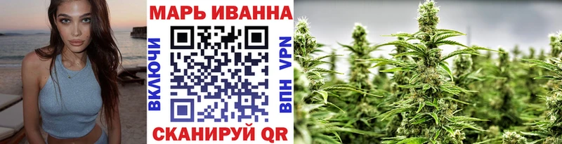 Бошки Шишки гибрид  Купить закладки  Узловая 